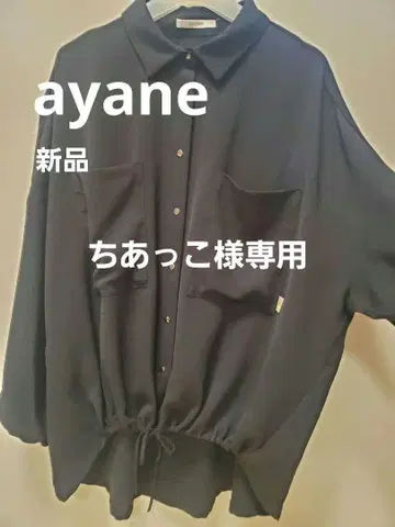 ayane 블랙 셔츠 긴팔