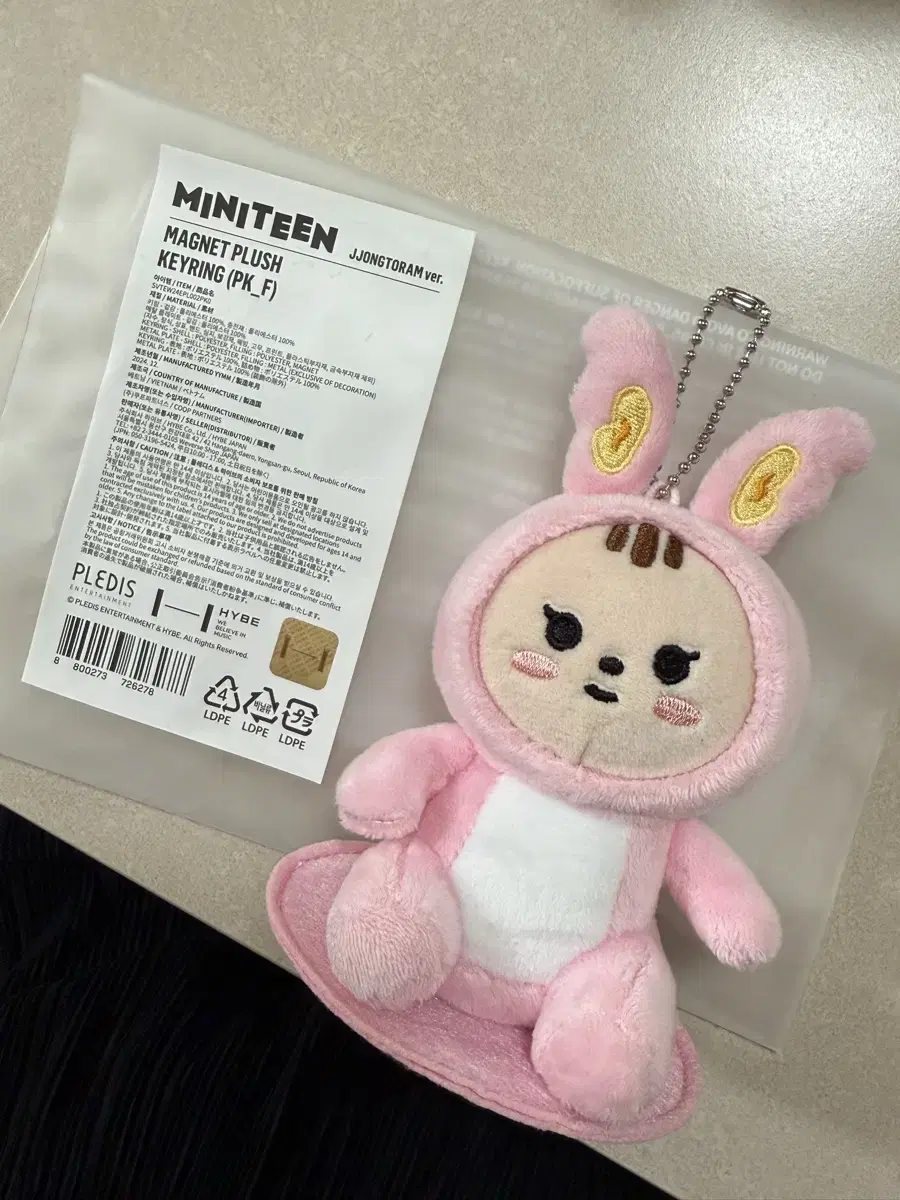 세븐틴 미니틴 쫑토람 판매해요