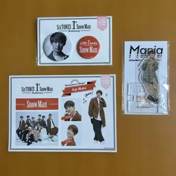 Snow Man Mania TOUR 2021 무카이 코지 3개 세트