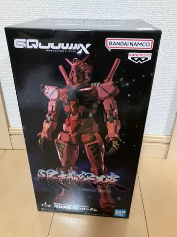 동전전사 건담 GQuuuuuux 겐케이 돌파 빨간색 건담