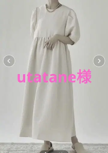 모이츄트 moi tytto 퍼프 슬리브 하이 웨스트 절개 원피스