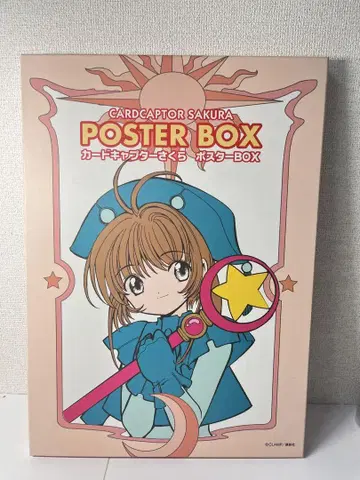 카드캡터 사쿠라 포스터 BOX