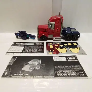 트랜스포머 프라임 AM01 옵티머스 프라임