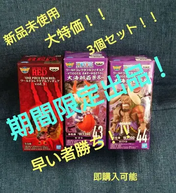 원피스 피규어 카이도 야마토 세트 월드 컬렉션 증정품 포함