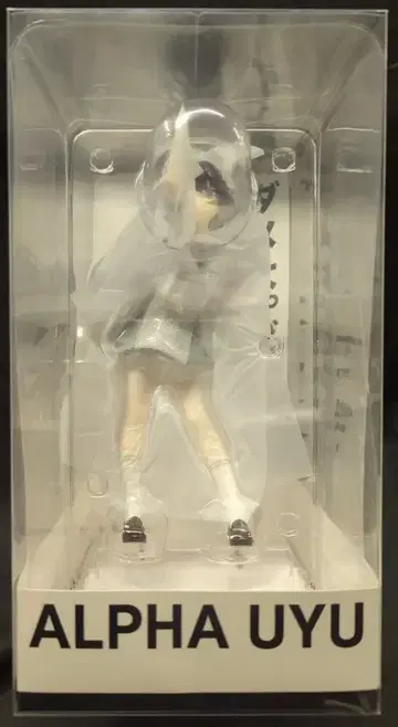 BASTETOYS 파도 속의 우유 알파 우유 PVC