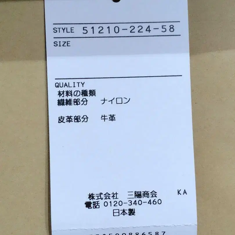 6번째 상품 이미지