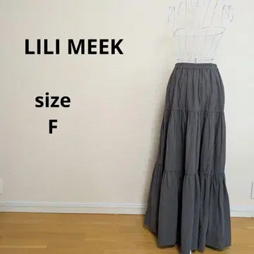 LILI MEEK 릴리미크 티어드 롱 스커트 F