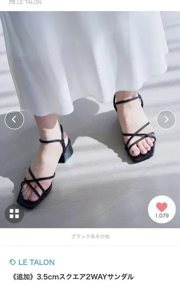 LE TALON 3.5cm 스퀘어 2WAY 샌들 블랙