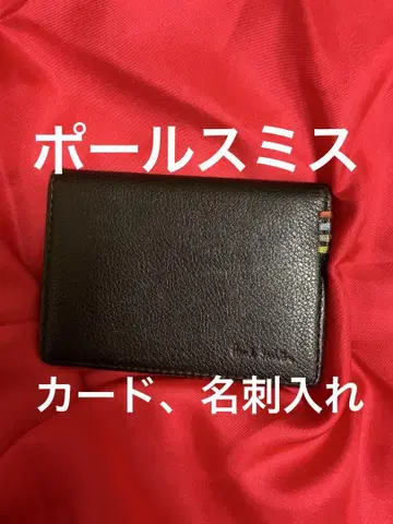 폴스미스 블랙 가죽 명함지갑