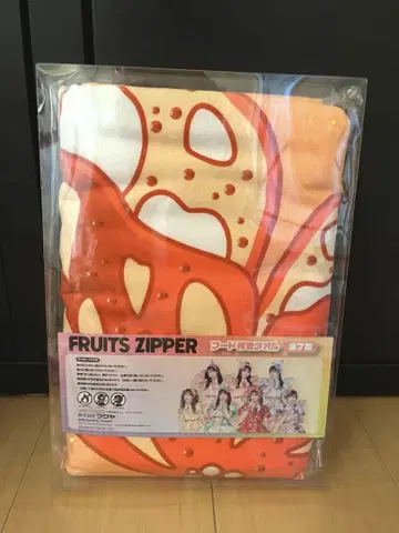 FRUITS ZIPPER 진사이 스즈카 후드 부착 타월