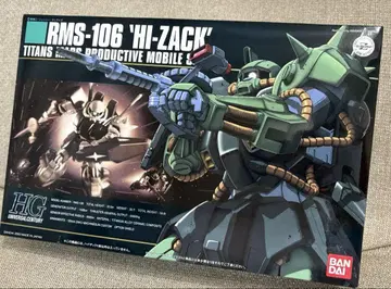 RMS-106 하이 자크 HG