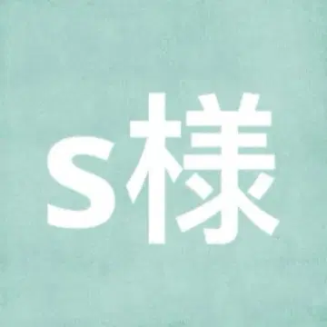 S님
