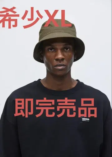 NEIGHBORHOOD 네이버후드 버킷 햇 OLIVE DRAB