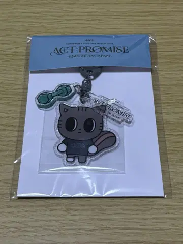TXT 풀바투 다고냥 키링 ACT PROMISE 네이비