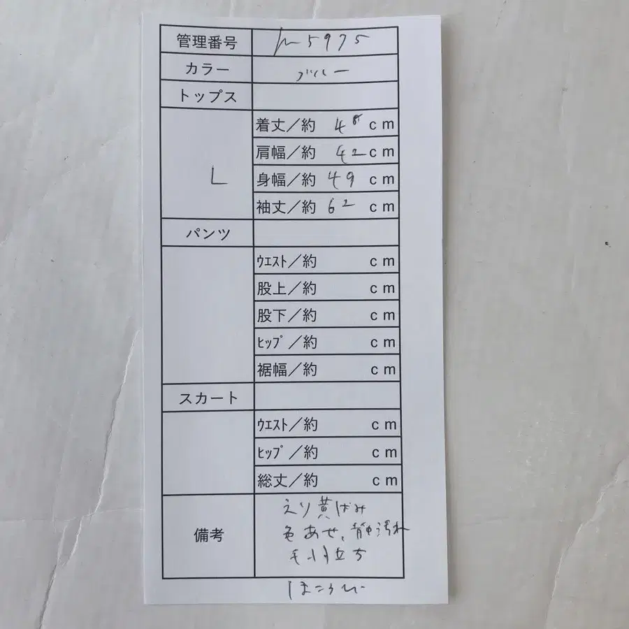 10번째 상품 이미지