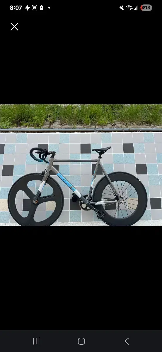 Engine11 Gunmetal Trade Rear X