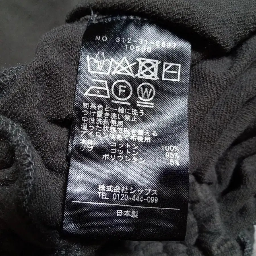 8번째 상품 이미지