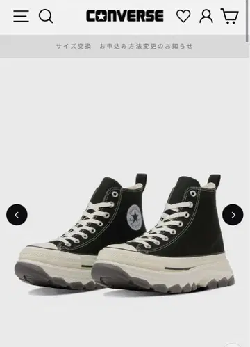 CONVERSE ALL STAR TREKWAVE H I 통굽 스니커즈