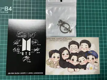 BTS 정국 생일 카페 굿즈 엽서 키링