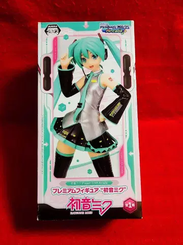 하츠네 미쿠 프리미엄 피규어 Project DIVA Arcade 찌그러짐