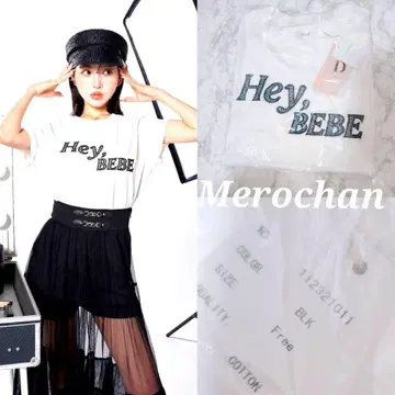 다리치 시어 자수 티셔츠 화이트