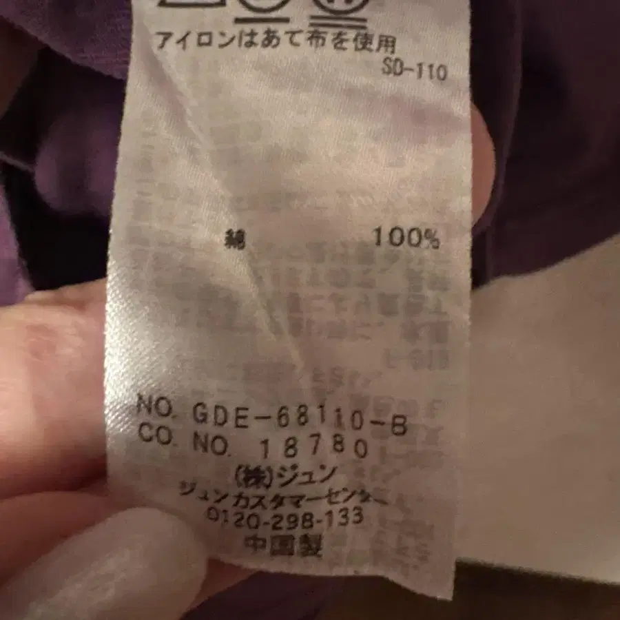 8번째 상품 이미지