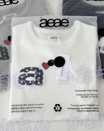 AEAE 화이트 도트 무늬 티셔츠