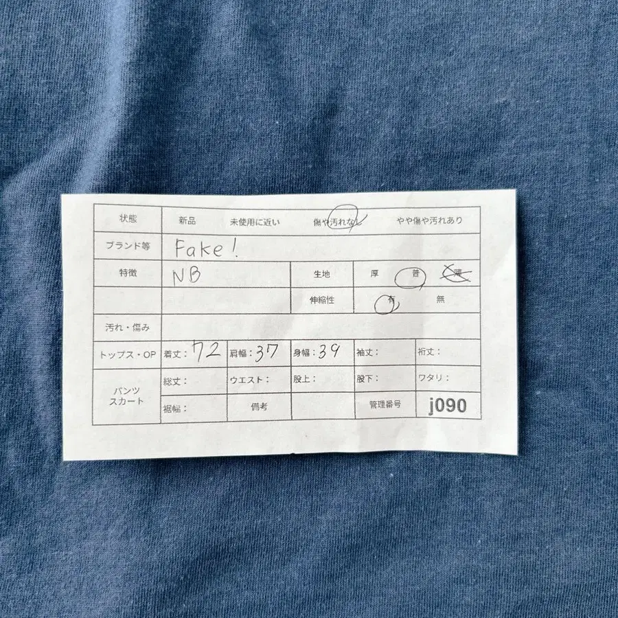 12번째 상품 이미지