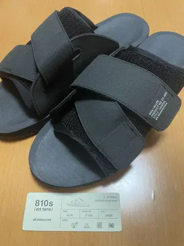 Moonstar 문스타 810s ET-008 ALLPE