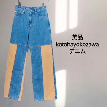kotohayokozawa 코토하요코자와 데님 바이컬러