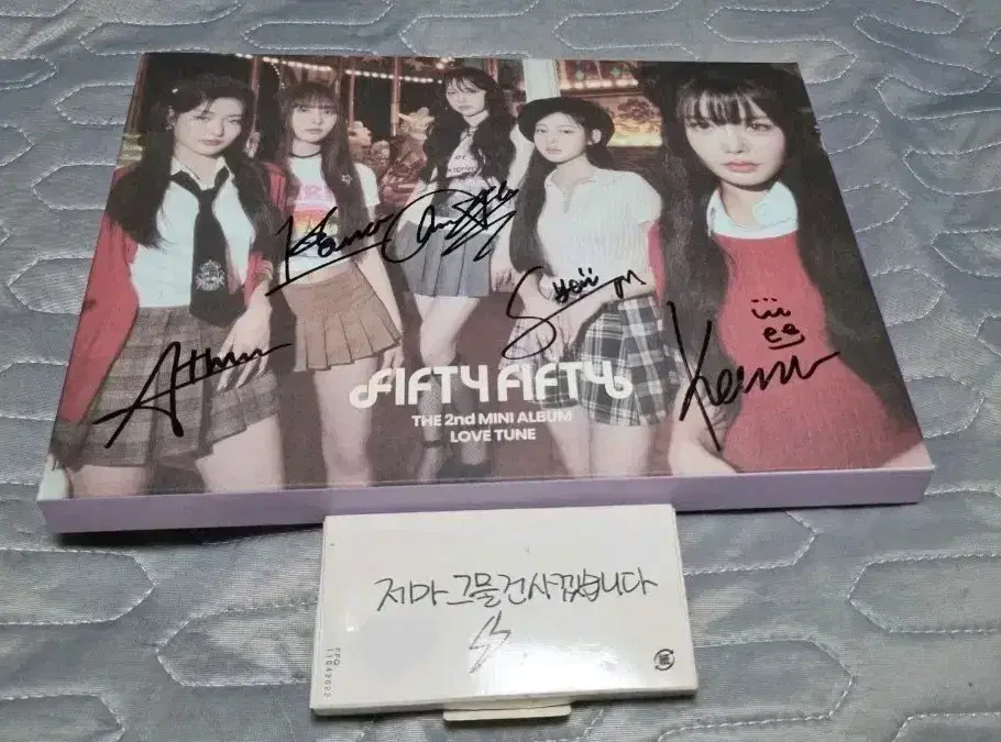 피프티피프티 미니 2집 Love tune 친필싸인앨범 비매 양도