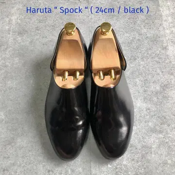Haruta Spock 하루타 스포크 유리 가죽 신발 24cm