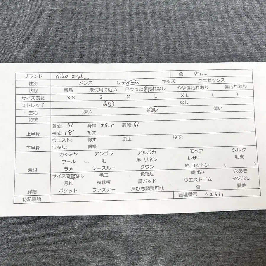 2번째 상품 이미지