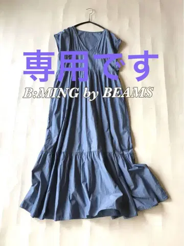 B:MING by BEAMS 빔즈 스캇 100% 프렌치 슬리브 원피스