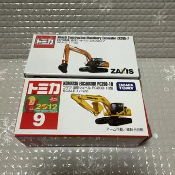 토미카 코마츠 PC200-10 히타치 ZX200-7 2대 세트