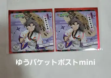 극락탕 다케야 하치자몬 코스터 A