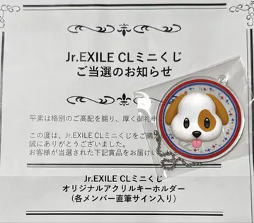 CL 복권 나카지마 소우타