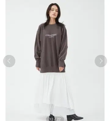 FRAY I.D 와셔 티어드 스커트