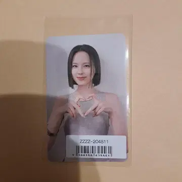 NiziU 마코 라키드로 5/5 개최분 트레이딩 카드