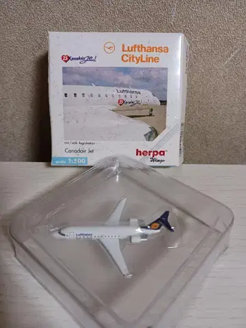 루프트한자 시티 라인 캐나다이어 제트