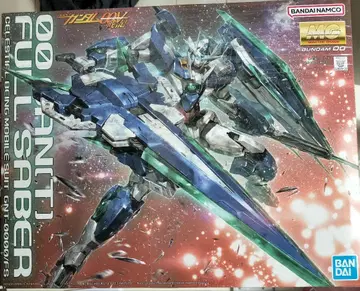 MG 풀 세이버
