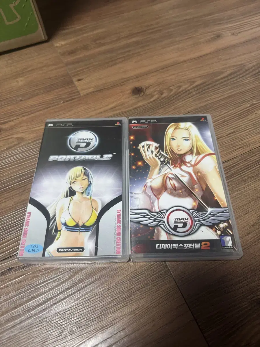 PSP DJMAX 1, 2 Bulk