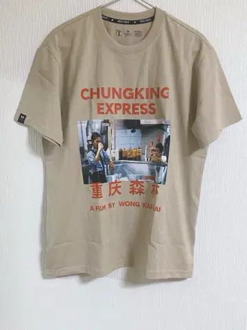 사랑의 혹성 티셔츠 Chungking Express 페이와 경찰 (M)