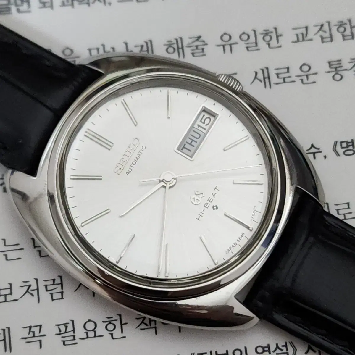 그랜드세이코 5646-7000 하이비트 오토매틱 씨스루백 남성시계