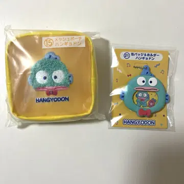 하피단부이 복권 한교동 묶음 판매