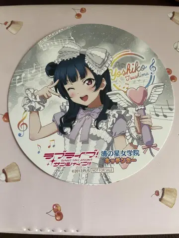 러브 라이브 선샤인 Aqours 츠시마 요시코 코스터