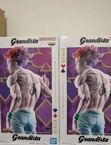 히소카 피규어 2개