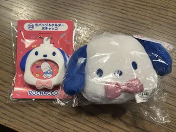 하피단부이 뽑기 포차코 세트