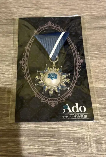 Ado 모나리자의 가로 얼굴 VIP 혜택 브로치