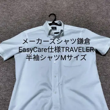 가마쿠라 셔츠 MANHATTAN TRAVELER 반팔 셔츠 M 사이즈